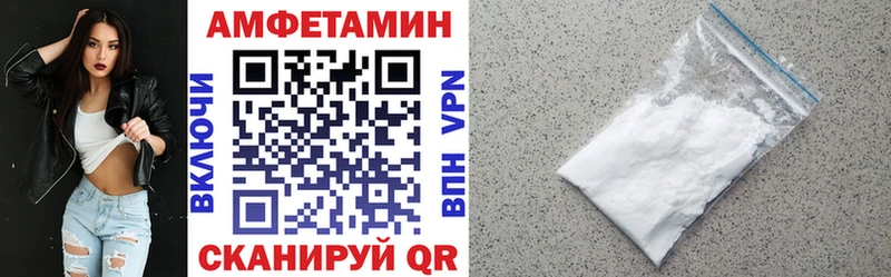 АМФ 97% закладки Белгород