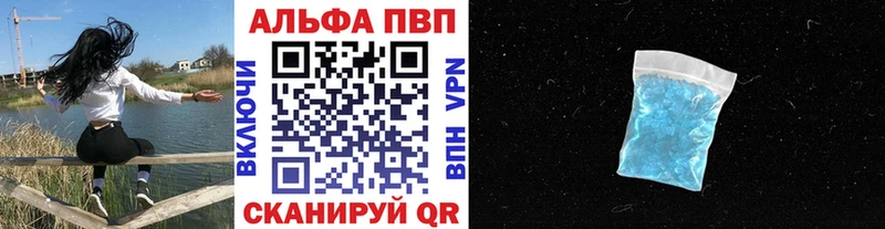 Alpha PVP крисы CK Белгород