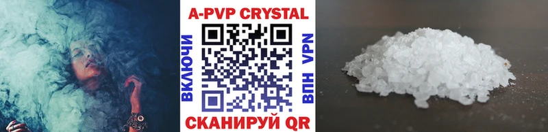 Alpha PVP Crystall  Белгород 