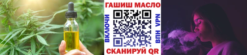 Cannafood конопля  Белгород 