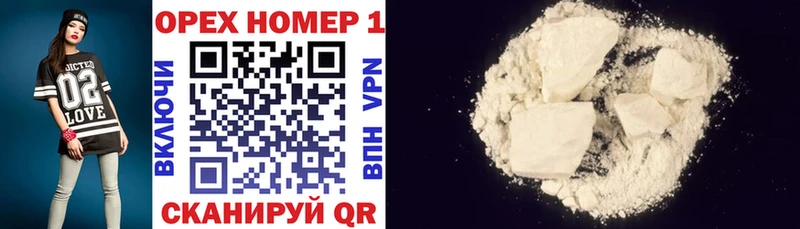 Cocaine Перу  ОМГ ОМГ ТОР  Белгород 