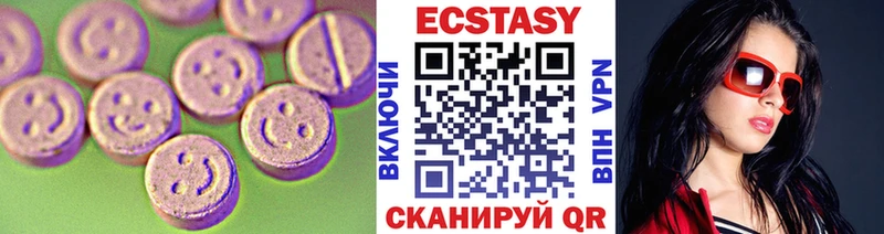 Экстази ешки Белгород