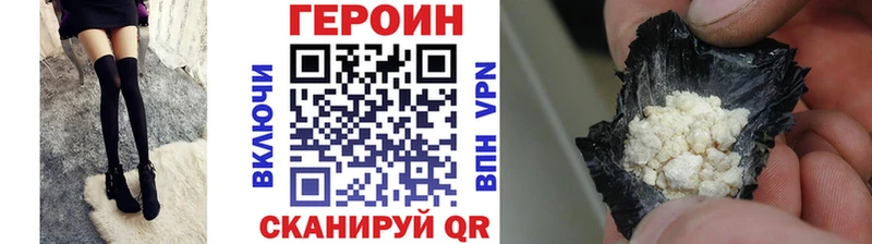 Героин Афган  хочу   Белгород 