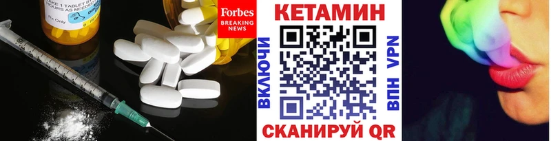 Кетамин ketamine  Белгород 
