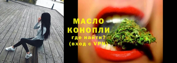 ALPHA-PVP Тольятти