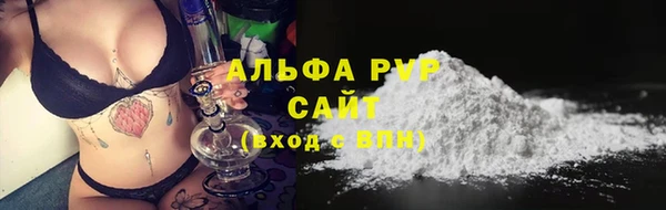 apvp Куйбышев
