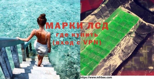 индика Алексеевка