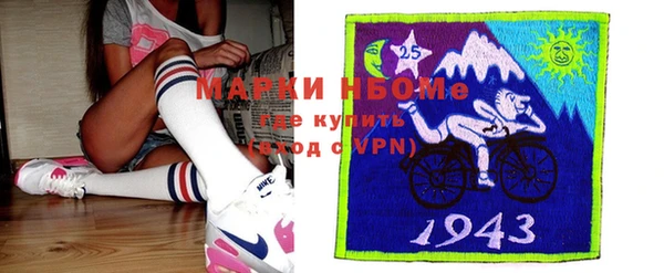 кокаин премиум Алзамай