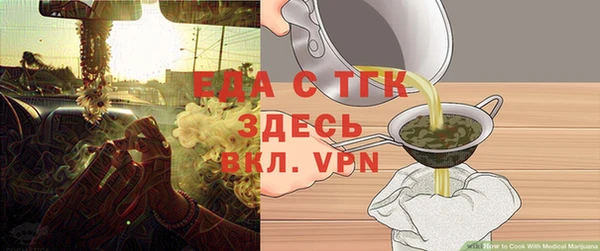 индика Алексеевка