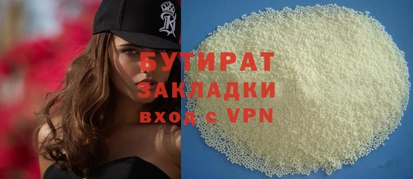 прущая мука Барнаул