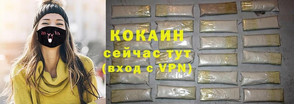 кокаин премиум Алзамай