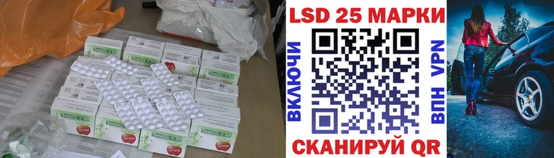ЛСД экстази кислота  Белгород 