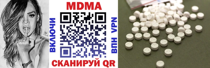 MDMA кристаллы  Белгород 