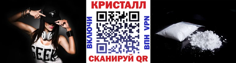Первитин Methamphetamine Белгород