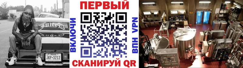 Первитин винт  даркнет сайт  Белгород 