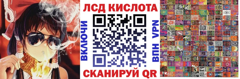 Марки N-bome 1,5мг  блэк спрут   Белгород 
