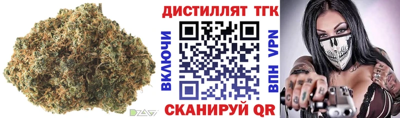 ТГК THC oil  закладка  Белгород 