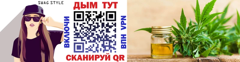 Бошки марихуана THC 21%  kraken ONION  Белгород 